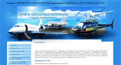 Desktop Screenshot of expresoil.ru